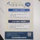 독서동아리 다독다독 이미지