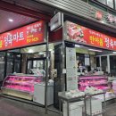 한우전문 정육마트 소랑 | [제주 서문시장] 한아름 정육마트에서 한우 사서 바로 구워 먹는 꿀팁 (feat.라온샘 식당)