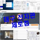 준컴퓨터 | 대구 조립컴퓨터 전자관 제로컴AMD 라이젠 7800X3D...몬스터 헌터 와일즈 박*준 고객 최고사양 전자관조립