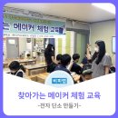 우리글터 지역아동센터 이미지