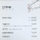 물레방아식당 이미지