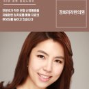 경희라라한의원 이미지