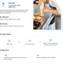 대전도시과학고등학교 이미지