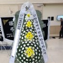 진주중앙장례식장