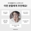 더빛나는피부클리닉