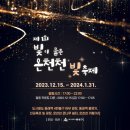 온천천일대4 이미지