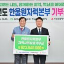한울 헤럴드경제