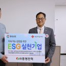 동명기업 이미지