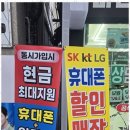 휴대폰캐슬 이미지