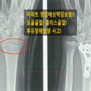 장원손해사정행정사사무소 이미지