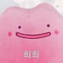 신평윗들마을경로당 | '포코피아' 플레이 후기 ① ㅣ 커스터마이징, 튜토리얼 진행하기