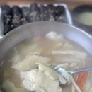 국시랑.손수제비 이미지