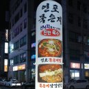 파래스모텔 이미지