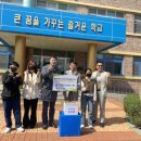 중앙초등학교(병설포함) 이미지