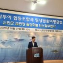 일상탈출여행클럽