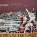 강감찬 생가 터 이미지