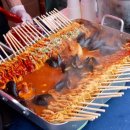 제천고추시장 이미지