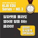 이튼영어학원 - 강릉시 하평6길 63 | 이튼영어학원