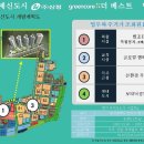 그린타운상가 이미지