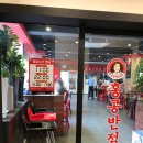 홍콩반점0410수원망포역점