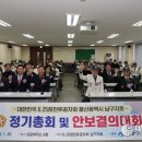 6.25참전유공자회 남구지회 이미지