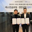 골드컨설팅 이미지