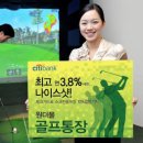 연스크린골프 이미지