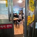 성수역 2번출구 | 성수역 대성집 우연히 들린 노포맛집, 버섯주물럭 후기