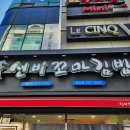 용호분식 이미지