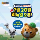 볼베어파크