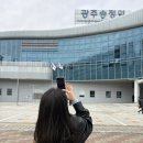 데이식스 콘서트 &lt;FOREVER YOUNG&gt; in 광주 첫콘 후기 - 광주여대 유니버시아드 체육관 / 25.03.15