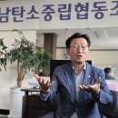 좋은환경태양광발전소 이미지