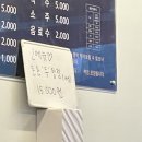돈돈막창