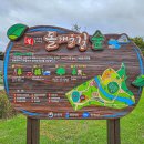 돌실공원 이미지