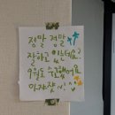 예본미술학원 | 계절성 기후장애와 당신이라는 증상
