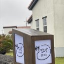 별빛소랑@제주