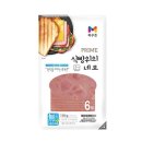 (주)농협목우촌 이미지