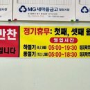 국시랑.손수제비 이미지