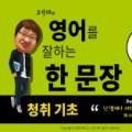 독학 일본어 첫걸음 Step 1 이미지