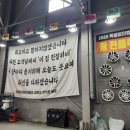 대명카센타 이미지