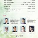 아름다운강산기획