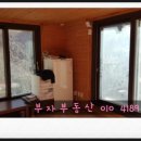 백운동계곡펜션 이미지