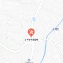 삼화자동차정비공업사 이미지