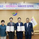 우정농축산 시사매거진
