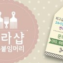 진주대가 - 6780 | 진주대가