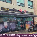 범짜장&밀면 네이버블로그
