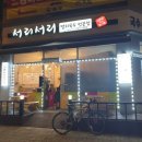 드림마트체인 이미지