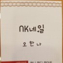 한나헤어아트 이미지