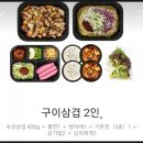 삼겹본능공수간 | 군포맛집 쫄면주는삼겹본능 군포당동점.배달맛집 리얼후기