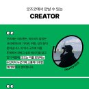 그노하우스